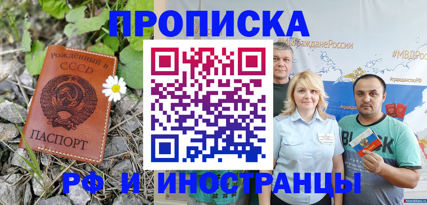 регистрация в Александрове